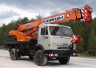 Автокран КС 35719-1-02